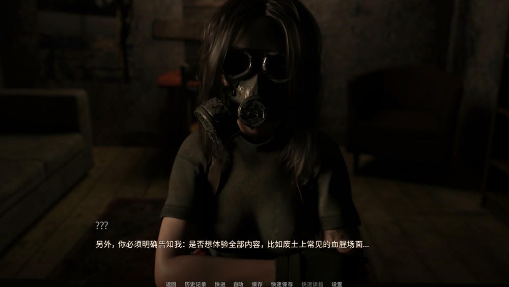 沙漠潜行者游戏截图2